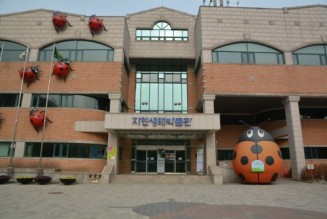 [문화/공공] 부천 자연생태박물관