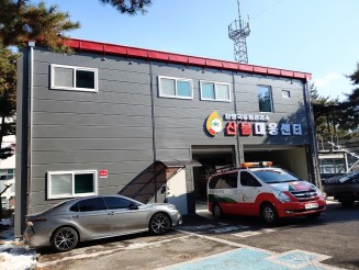 [문화/공공] 단양국유림관리소 산불대응센터 냉난방기 설치