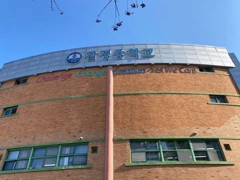 [교육] 김포 감정중학교 냉난방 개선공사[EHP]