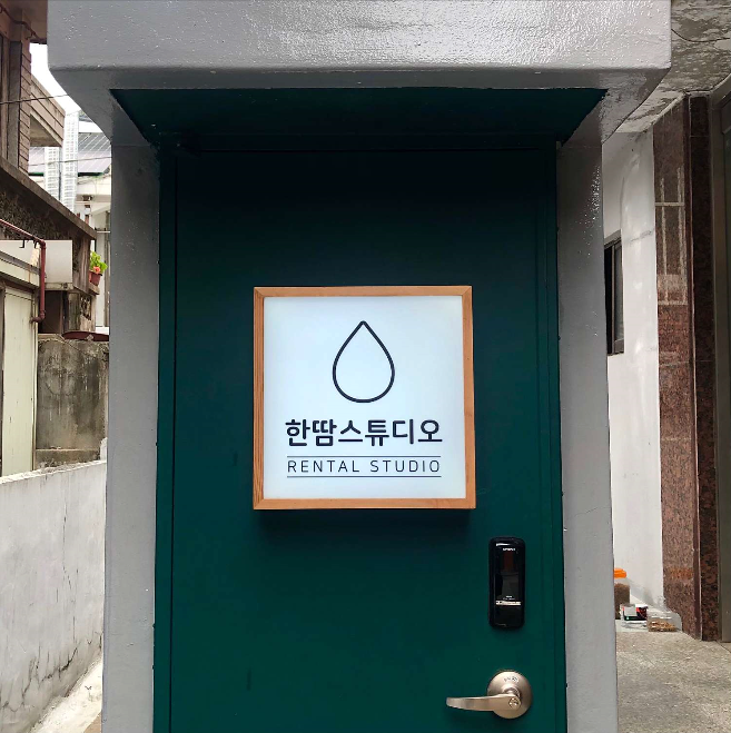 [상업시설] 시흥 스튜디오 한땀 냉난방 설치공사(EHP)