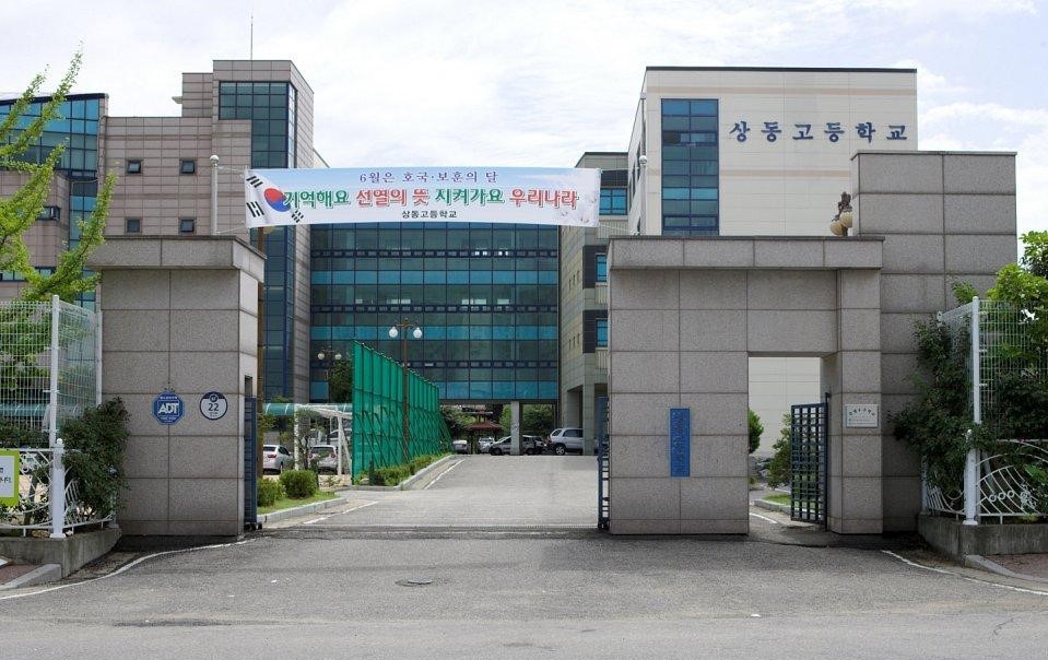 [교육] 부천 상동고 급식실 냉난방 개선공사(EHP)